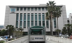 제주지검, 뇌물수수 전직 해수부 공무원 등 구속