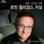 <이슈픽>