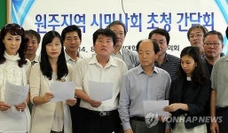 "김문기 총장 퇴진하라"…상지대 교수협 농성 돌입