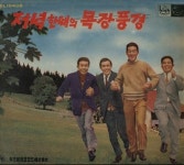 1960년대 가수 겸 방송인 위키리, 미국서 별세