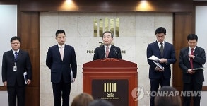 브리핑하는 이흥락 공보담당관 차장검사