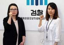 부산 마약사건 해결하는 두