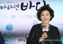 배우 고두심, 제주국제대 영화연극학과 석좌교수 된다