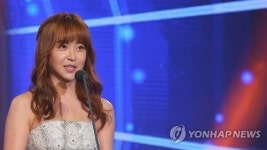 시상자로 나선 탤런트 유소영