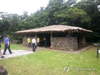 제주 교래자연휴양림에 서울시 캠핑장 다음달 오픈