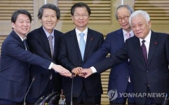 야권통합 첫 신호탄