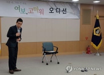 오디션 참가한 판사