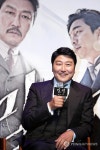 송강호,