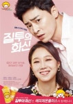 해피레몬플러스, SBS드라마스페셜