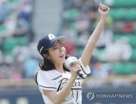 시구하는 영화배우 레이