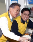 유영민과 문재인