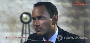 베네수엘라 헬기공습