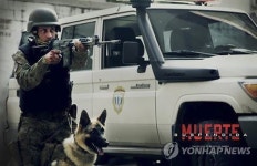 베네수엘라 헬기공습