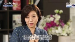 허수경 "아끼고 사랑해줘서 고마워요"…세번째 남편 공개