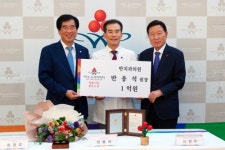 반용석 치과의사 경북 73호 고액 기부자 서명