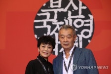 BIFF 폐막작