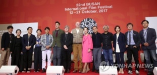 제22회 부산국제영화제 결산 기자회견