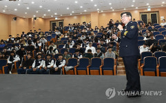 특강을 하는 최종헌 강원경찰청장