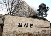 심재승 교수 "감사원 감사 존재만으로도 비리예방 효과"