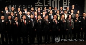 벤처기업인 한자리에
