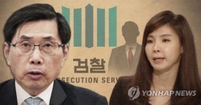 법무부 성범죄 대책위 출범…박상기 "서검사 2차 피해없게 대처"(종합)