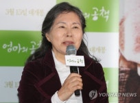 인사말하는 배우 이주실