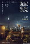 中,