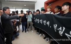총장 선출 방식에 멀어진 교수와 제자