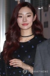 스테파니 리, 미모의 일인자