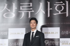 믿고 보는 배우 박해일