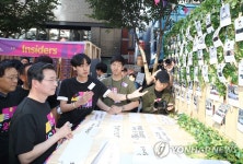 청년 스타트업 축제 방문한 김용범