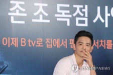 팬사랑 독점한 존조