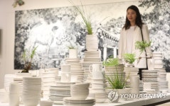 삶 속의 공예 작품 만나보세요