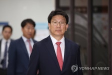 법정 나서는 권성동 의원