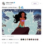 흑인 인어공주 탄생…디즈니, 실사영화 주인공에 핼리 베일리