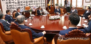 전직 국회의장과 환담하는 문희상 의장