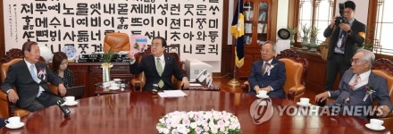 전직 국회의장과 환담하는 문희상 의장