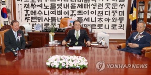 전직 국회의장과 환담하는 문희상 의장