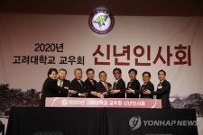 고려대 교우회 학술상에 이종화·최동훈·이상학 교수