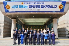 울산시의회 제2부의장에 국민의힘 안수일 의원