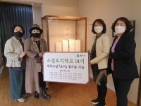 원주소설토지사랑회, 대하소설