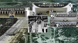 노태우前대통령, 두번째 국가장…역대 전직 대통령 장례는