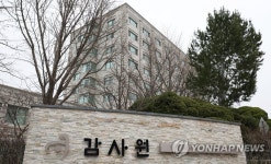 감사원, 인수위 보고에 "감사위원 제청 부적절"