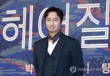 포즈 취하는 박해일