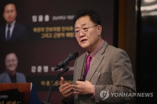 발표하는 강준영 교수