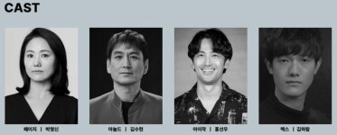가족과 젠더 향한 도발적 시선…테일러 맥