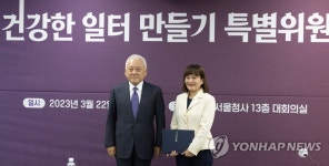 국민통합위, 건강한 일터 만들기 특위 위원장에 이수형 서울대 교수