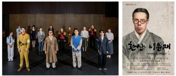 김해 시민배우들, 독립운동가 혼 되살리는 연극 공연
