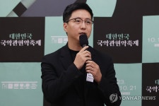 인사말하는 박상후 지휘자