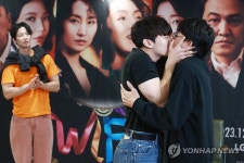 아이바와 카스의 입맞춤